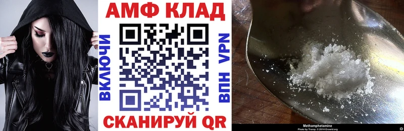 цены   Октябрьский  Амфетамин Premium 