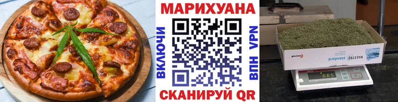 Печенье с ТГК конопля  omg   Октябрьский 