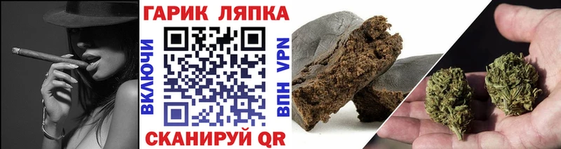 ГАШ Cannabis  Октябрьский 