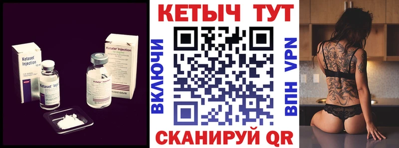 КЕТАМИН ketamine  наркотики  Октябрьский 