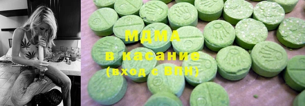 шишки Богородицк