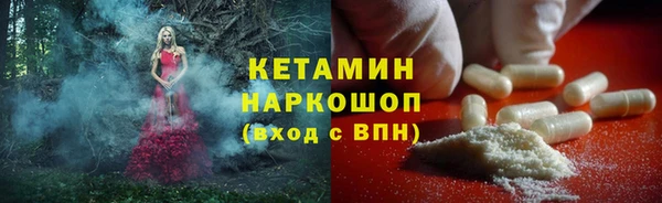 стафф Богородск