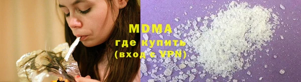 стафф Богородск