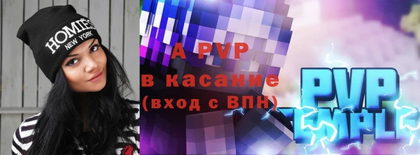 стафф Богородск