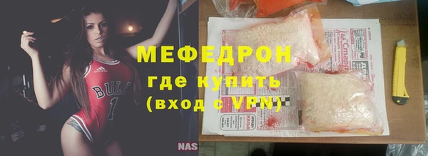 стафф Богородск