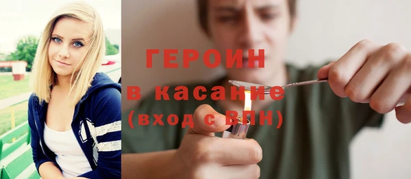 стафф Богородск