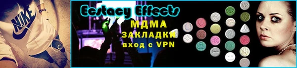 стафф Богородск