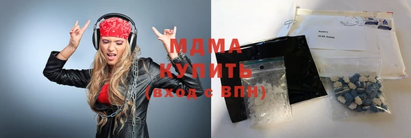 стафф Богородск