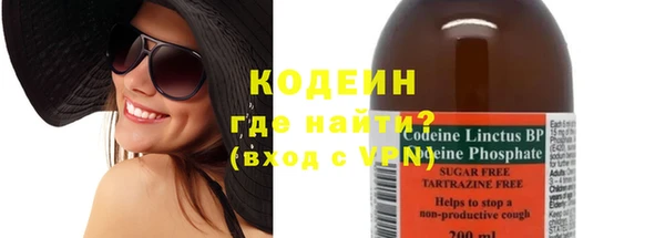 стафф Богородск