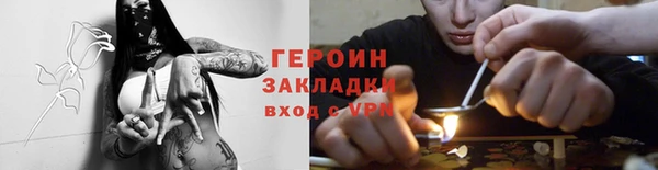 стафф Богородск