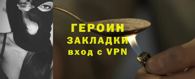 стафф Богородск