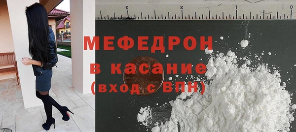 стафф Богородск