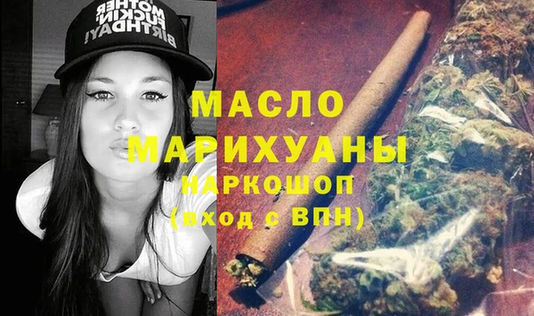 шишки Богородицк