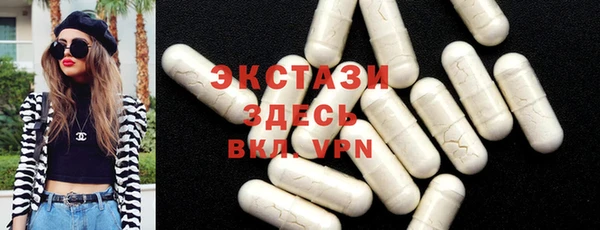 шишки Богородицк