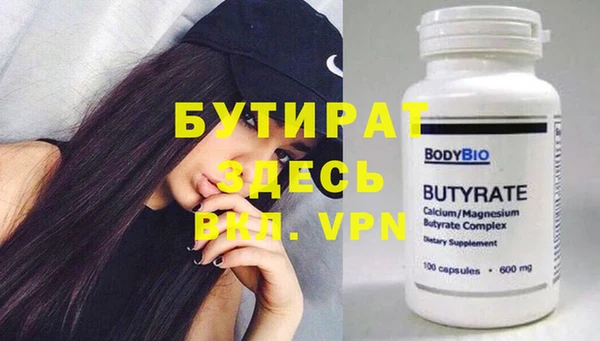 стафф Богданович