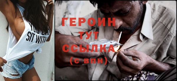 шишки Богородицк