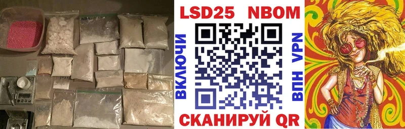LSD-25 экстази ecstasy Октябрьский