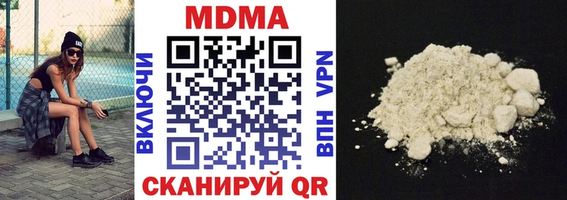 MDMA кристаллы  hydra ТОР  Октябрьский 