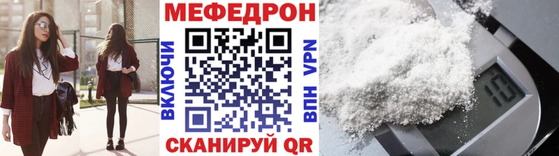 дарнет шоп  Октябрьский  Меф 4 MMC 