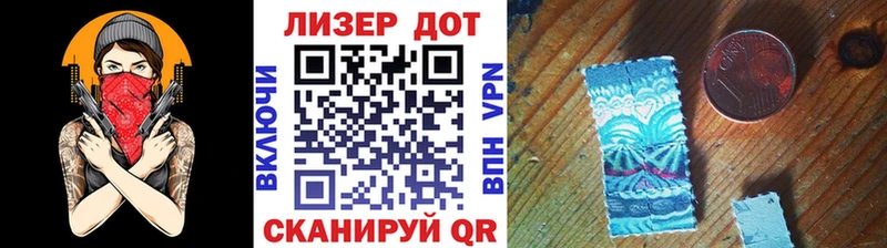Марки 25I-NBOMe 1,8мг Октябрьский