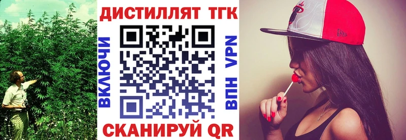 ТГК концентрат  Октябрьский 