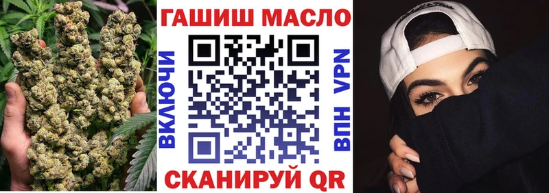 Дистиллят ТГК THC oil Октябрьский